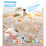 マイクロファイバークッションラグ 【aquli】 アクリ 190×240cm オレンジ