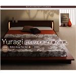 モダンライト付きフロアベッド 【Yuragi】 ゆらぎ 【ボンネルコイルマットレス付き】 セミダブル 【杢】ダークブラウン