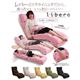 レバー式ロングリクライニング座椅子ソファ 【libero】 リベロ カスタード
