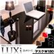 鏡面仕上げのパソコンデスク 【LUXi】ルキシー デスク W180 ブラック