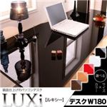 鏡面仕上げのパソコンデスク 【LUXi】ルキシー デスク W180 ナチュラル