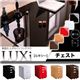 鏡面仕上げのパソコンデスク 【LUXi】ルキシー チェスト ブラック