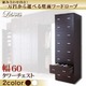 ワードローブ 幅60cm【Liberta】ダークブラウン 組み合わせ自在!一万円から選べる壁面ワードローブ【Liberta】リベルタ タワーチェスト