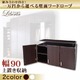 【単品】収納上置 幅90cm【Liberta】ホワイト 組み合わせ自在!一万円から選べる壁面ワードローブ【Liberta】リベルタ 上置き収納