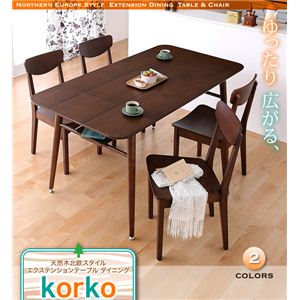 天然木北欧スタイル エクステンションテーブルダイニング 【korko】コルコ 3点セット ブラウン - 拡大画像