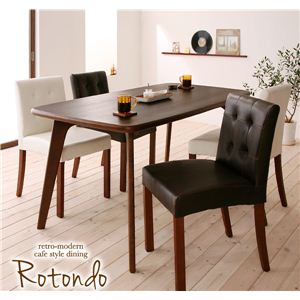 レトロモダンカフェスタイルダイニング 【Rotondo】ロトンド 5点セット コーヒーブラウン