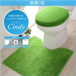 13色から選べる！トイレタリー3点セット【Cindy】シンディー 普通O型 オレンジ