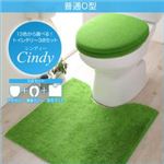 13色から選べる！トイレタリー3点セット【Cindy】シンディー 普通O型 グリーン