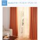 カーテン【Mira】オレンジ 幅100ｃｍ×2枚/丈218cm 6色×54サイズから選べる防炎ミラーレースカーテン【Mira】ミラ - 縮小画像3