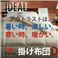アイディール 掛布団