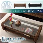 アバカシリーズ【Parama】パラマ W120テーブル ナチュラル