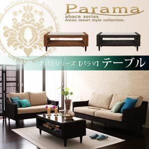 【単品】テーブル ナチュラル アバカシリーズ【Parama】パラマ テーブル - 拡大画像