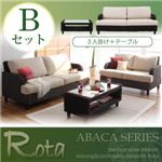 アバカシリーズ【Rota】ロタ Bセット「3P+テーブル」