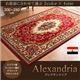 ラグマット 200×250cm【Alexandria】レッド エジプト製ウィルトン織りクラシックデザインラグ【Alexandria】アレクサンドリア - 縮小画像1