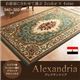 ラグマット 240×320cm【Alexandria】レッド エジプト製ウィルトン織りクラシックデザインラグ【Alexandria】アレクサンドリア - 縮小画像1