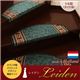 階段マット【Leiden】グリーン クラシックデザイン階段マット 【Leiden】レイデン(ダイヤ柄) 14段