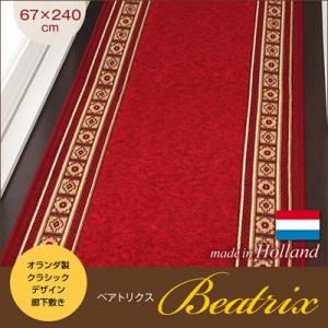 オランダ製クラシックデザイン廊下敷き Beatrix【ベアトリクス】 67×240cm グリーン