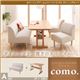 ソファーセット Aセット【como.】モスグリーン カバーリングアームレスソファ【como.】コモ ダイニングセット