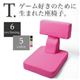 座椅子 アイボリー ゲームを楽しむ多機能座椅子【T.】ティー