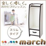 ソフト素材キッズファニチャーシリーズ　ハンガーラック【march】マーチ　スリムタイプ (カラー：グリーン) 