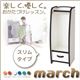 ソフト素材キッズファニチャーシリーズ　ハンガーラック【march】マーチ　スリムタイプ (カラー：ブルー)  - 縮小画像1