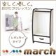 ソフト素材キッズファニチャーシリーズ　ハンガーラックマーチ　レギュラータイプ　ブラウン