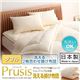 【単品】掛け布団 ダブル【Prusis】ピンク ダクロン(R)アクア中綿シリーズウォッシャブル布団【Prusis】プリュシス 洗える2枚合わせ掛け布団