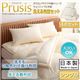 布団4点セット シングル【Prusis】ピンク ダクロン(R)アクア中綿シリーズウォッシャブル布団【Prusis】プリュシス4点セット 洗える2枚合わせ掛け布団 洗える敷布団タイプ