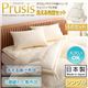 布団4点セット シングル【Prusis】ピンク ダクロン(R)アクア中綿シリーズウォッシャブル布団【Prusis】プリュシス4点セット 洗える掛け布団 3層硬わた敷布団タイプ