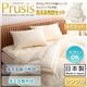 布団4点セット シングル【Prusis】ピンク ダクロン(R)アクア中綿シリーズウォッシャブル布団【Prusis】プリュシス4点セット 洗える掛け布団 洗える敷布団タイプ