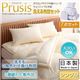 布団7点セット シングル【Prusis】ピンク ダクロン(R)アクア中綿シリーズウォッシャブル布団【Prusis】プリュシス7点セット 洗える2枚合わせ掛け布団 3層硬わた敷布団タイプ