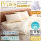 布団7点セット ダブル【Prusis】ピンク ダクロン(R)アクア中綿シリーズウォッシャブル布団【Prusis】プリュシス7点セット 洗える掛け布団 3層硬わた敷布団タイプ