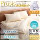 布団7点セット セミダブル【Prusis】ピンク ダクロン(R)アクア中綿シリーズウォッシャブル布団【Prusis】プリュシス7点セット 洗える掛け布団 洗える敷布団タイプ