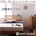 デザインパネルすのこベッド【Nora】ノラ【ボンネルコイルマットレス付き】セミダブル ナチュラル