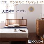 デザインパネルすのこベッド【Nora】ノラ【ボンネルコイルマットレス付き】ダブル ナチュラル