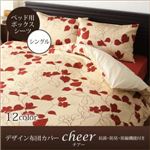 デザイン布団カバー【cheer】チアー抗菌・防臭・防縮機能付き ベッド用ボックスシーツ シングル ピンク