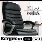 プレミアムソファスタイルオフィスチェア【Bargman】バーグマン プレミアムブラック