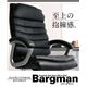 ソファー【Bargman】プレミアムホワイト プレミアムソファスタイルオフィスチェア【Bargman】バーグマン - 縮小画像2
