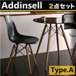 ミッドセンチュリーデザイン家具シリーズ【Addinsell】アディンセル／2点セットAタイプ ブラック