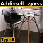 ミッドセンチュリーデザイン家具シリーズ【Addinsell】アディンセル／2点セットBタイプ ブラック