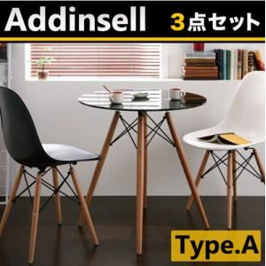 ミッドセンチュリーデザイン家具シリーズ【Addinsell】アディンセル／3点セットAタイプ ブラック