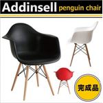 ミッドセンチュリーデザイン家具シリーズ【Addinsell】アディンセル／チェア（penguin-ペンギン） ブラック