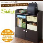 リビングキッズファニチャーシリーズ【SMILE】スマイル ランドセルの置ける収納ラック ホワイト