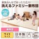 【単品】敷布団 ワイドサイズ 家族みんなでゆったり広々!洗えるファミリー敷布団 敷布団