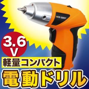 軽量コンパクト電動ドリル