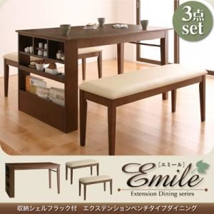 ダイニングセット 3点セット【Emile】ハニーナチュラル 収納シェルフラック付 エクステンションテーブルベンチダイニングシリーズ【Emile】エミール - 拡大画像