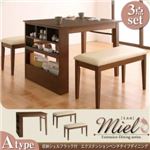 収納シェルフラック付 エクステンションテーブルベンチダイニングシリーズ【Miel】ミエル／3点セット（Aタイプ） カフェブラウン