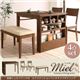 ダイニングセット 4点セット【Miel】カフェブラウン 収納シェルフラック付 エクステンションテーブルベンチダイニングシリーズ【Miel】ミエル