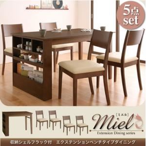 ダイニングセット 5点セット【Miel】ハニーナチュラル 収納シェルフラック付 エクステンションテーブルベンチダイニングシリーズ【Miel】ミエル - 拡大画像