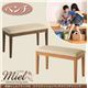 【単品】ベンチ【Miel】カフェブラウン 収納シェルフラック付 エクステンションテーブルベンチダイニングシリーズ【Miel】ミエル/ベンチ